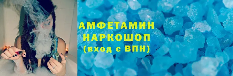 Amphetamine 97% Правдинск