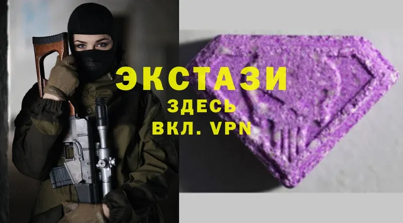 Экстази Cube  hydra ONION  Правдинск 