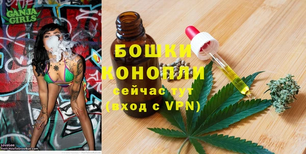 MDMA Premium VHQ Белокуриха