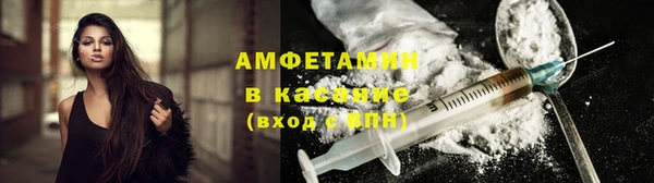 MDMA Premium VHQ Белокуриха