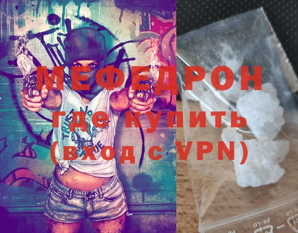 MDMA Premium VHQ Белокуриха