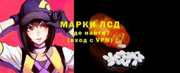 MDMA Premium VHQ Белокуриха