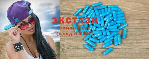 MDMA Premium VHQ Белоозёрский