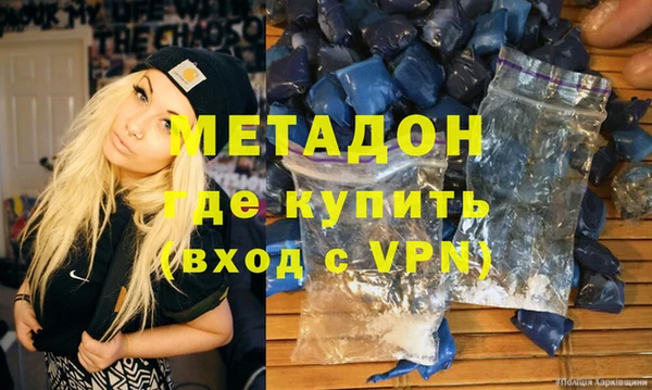 MDMA Premium VHQ Белокуриха