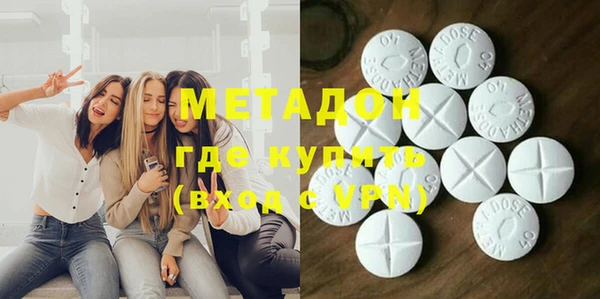 MDMA Premium VHQ Белоозёрский