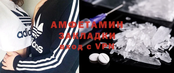 MDMA Premium VHQ Белокуриха