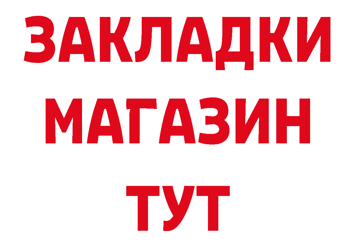 Первитин винт зеркало это блэк спрут Правдинск